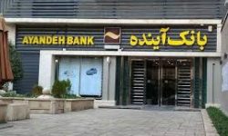 همه چیز آماده برای پایان بحران‌سازی بانک خصوصی آینده