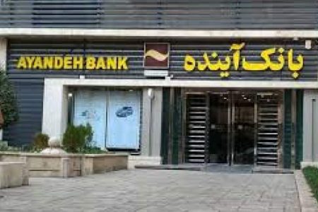 همه چیز آماده برای پایان بحران‌سازی بانک خصوصی آینده