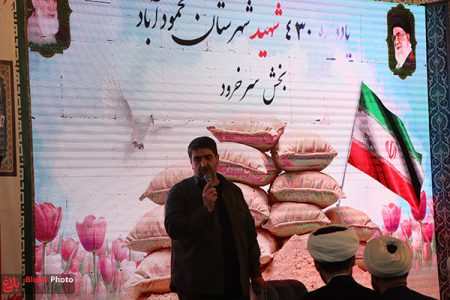 برگزاری یادواره ۴۳۰ شهید محمودآباد