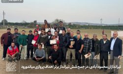 تیراندازان محمودآبادی، در جمع تیراندازان برتر اهداف پروازی میاندورود