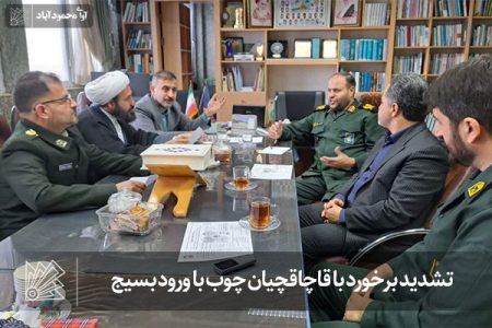 تشدید برخورد با قاچاقچیان چوب با ورود بسیج