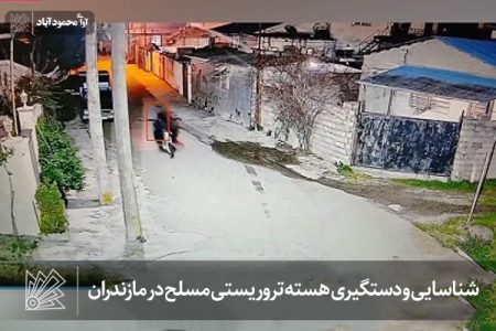 وقتی اغتشاشگران به جنین هم رحم نکردند