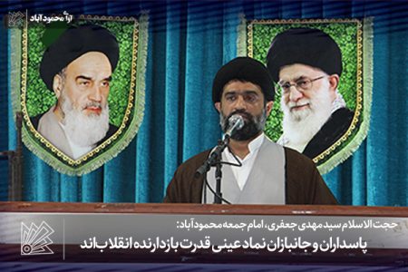 پاسداران و جانبازان نماد عینی قدرت بازدارنده انقلاب‌اند