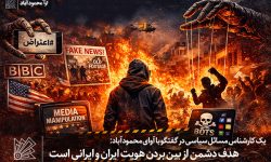 هدف دشمن از بین بردن هویت ایران و ایرانی است