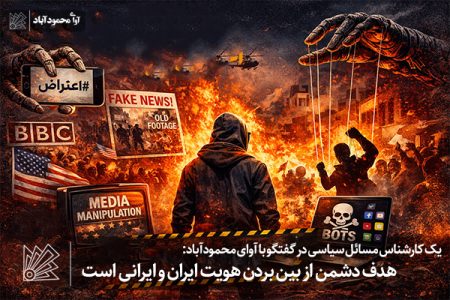 هدف دشمن از بین بردن هویت ایران و ایرانی است