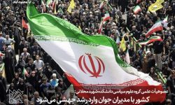 کشور با مدیران جوان وارد رشد جهشی می‌شود