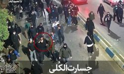 جِسارت اَلکُلی