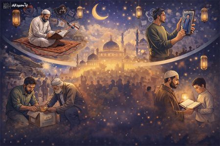 رمضان؛ تجلی اراده و همدلی در عصر آشفتگی رسانه‌ای