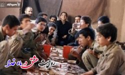 اینجا ضیافت الهی معنی دیگری داشت