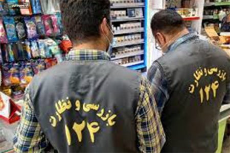 نظارت بر توزیع کالاهای اساسی تشدید شد