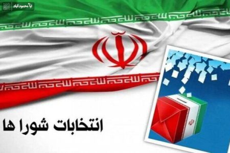 ۷۹۷ نفر نام‌نویسی کردند