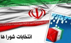 ۲۵۶۱ روستا و ۸ هزار کرسی در مازندران