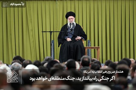 اگر جنگی راه بیاندازید، جنگ منطقه‌ای خواهد بود