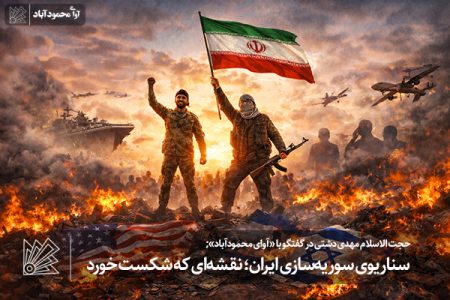 مذاکره آری، اما از موضع عزت