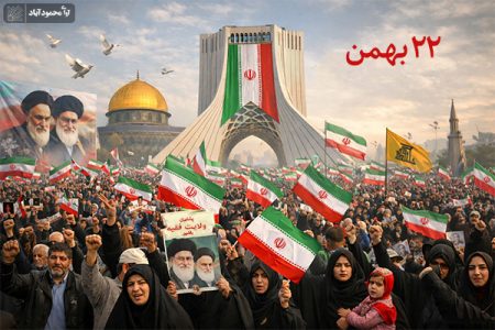 راهپیمایی ۲۲ بهمن؛ نشانه فهم و ایمان مردم ایران