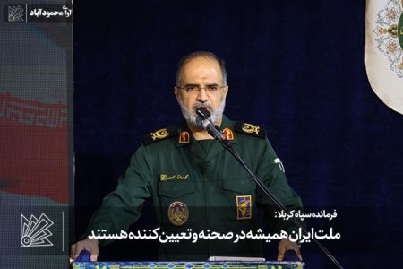 ملت ایران همیشه در صحنه و تعیین‌کننده هستند