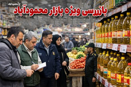 کنترل قیمت‌ها در آستانه رمضان و سال نو