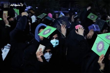 عهد دوباره محمودآباد با انقلاب در شب قدر