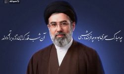 آغاز فصلی تازه برای ایران، محمودآباد در میدان