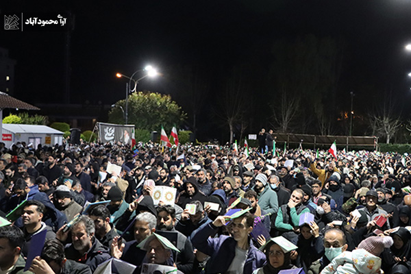 شب قدرِ حماسه در محمودآباد